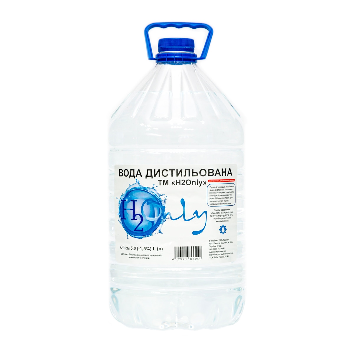 Вода дистильована H2Only™ 5л - доставка воды - rosiana.ua - 380-44-303-999-3