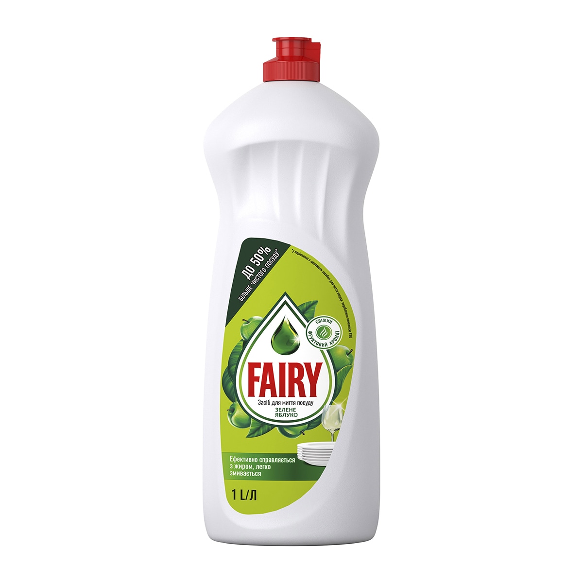zasib-dlya-myttya-posudu-fairy-yabluko-1l-rosiana.ua-38-044-303-999-3.jpg