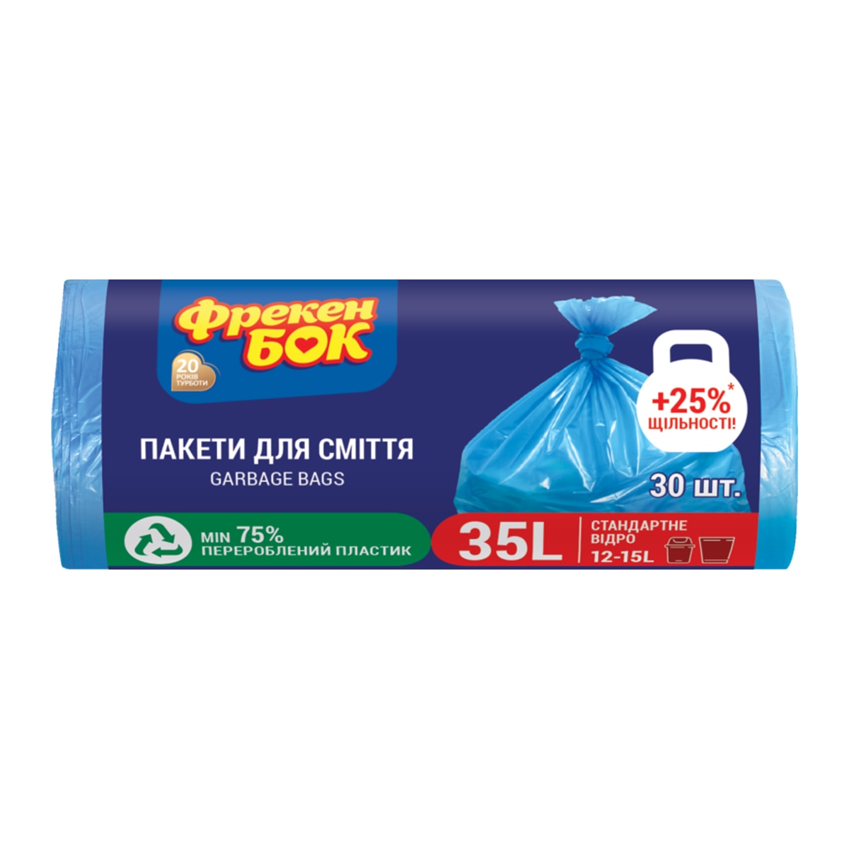 pakety-dlya-smittya-freken-bok-35l-x-30sht-ua-rosiana.ua-38-044-303-999-3.jpg