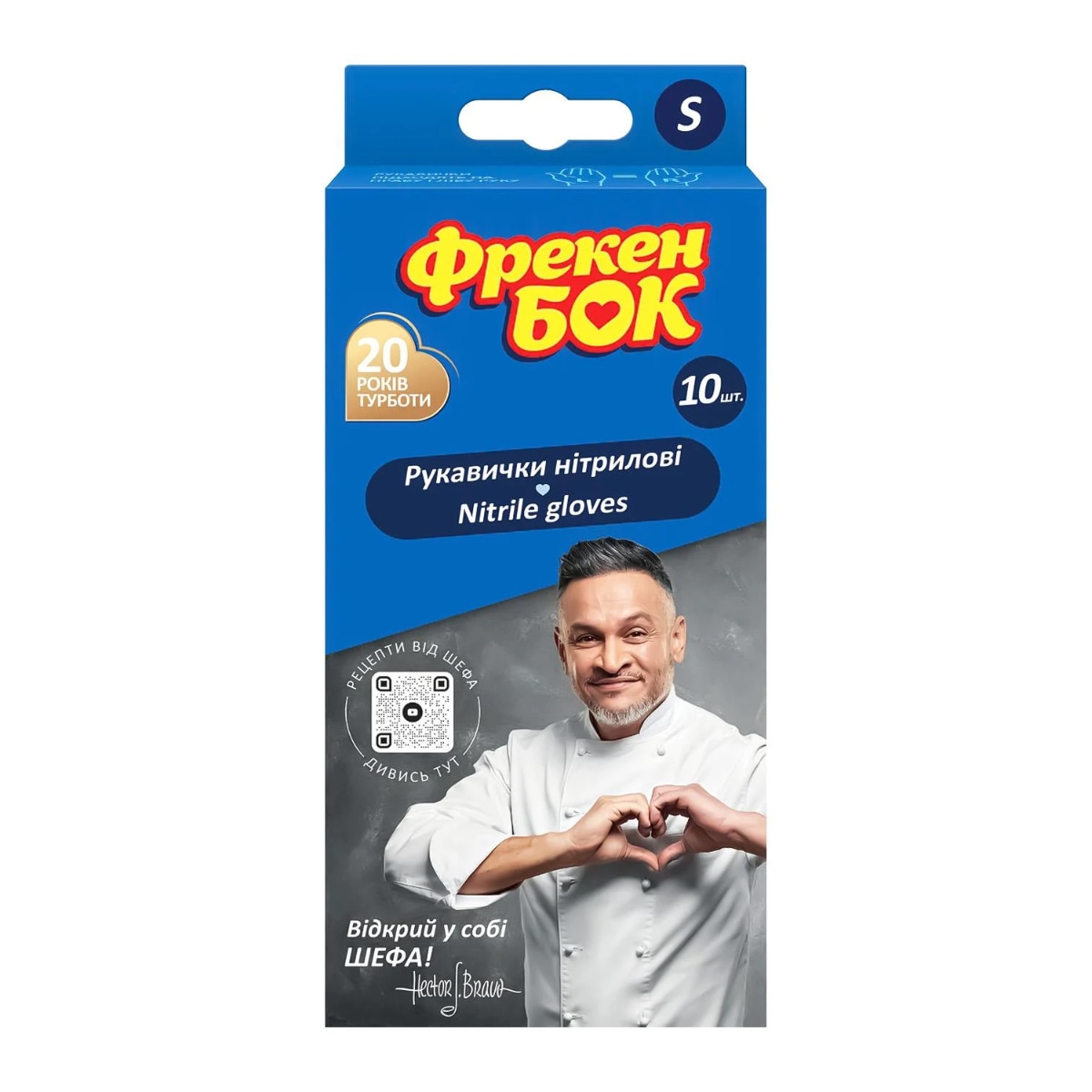 rukavichki-freken-bok-nitrilovi-odnorazovi-m-10sht-ua-rosiana.ua-38-044-303-999-3.jpg